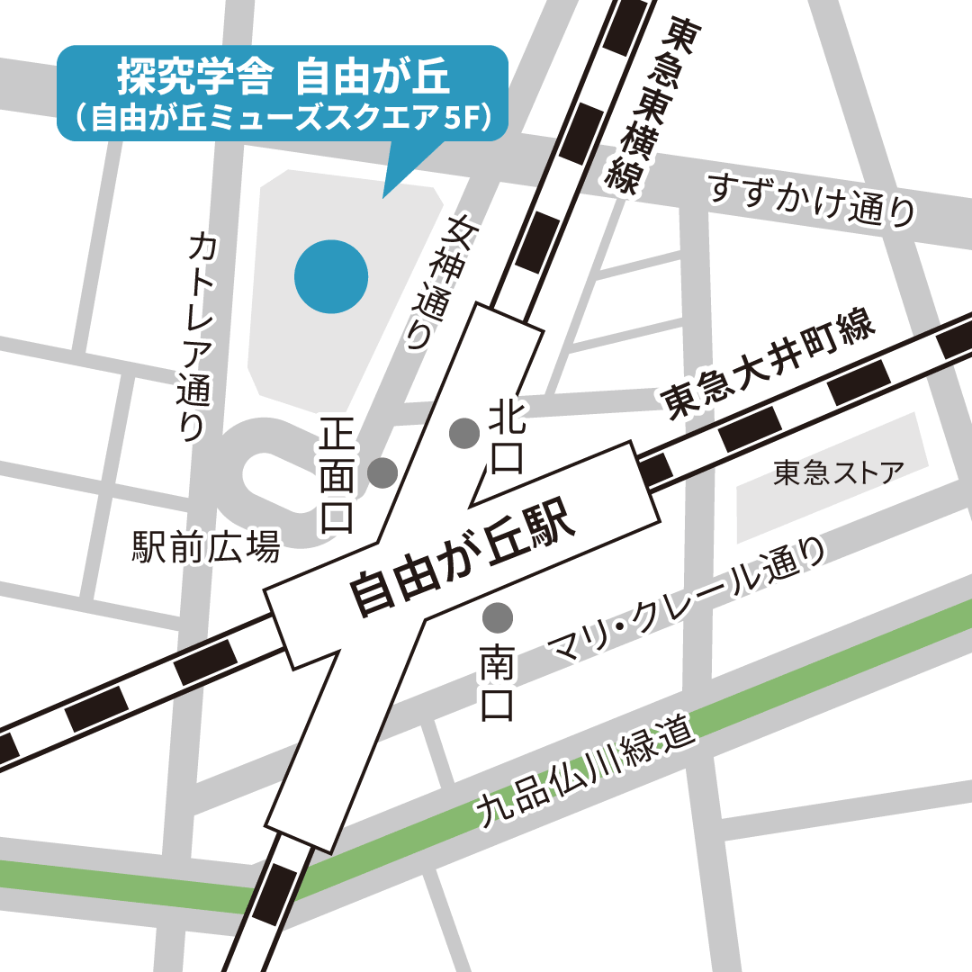 自由が丘校地図