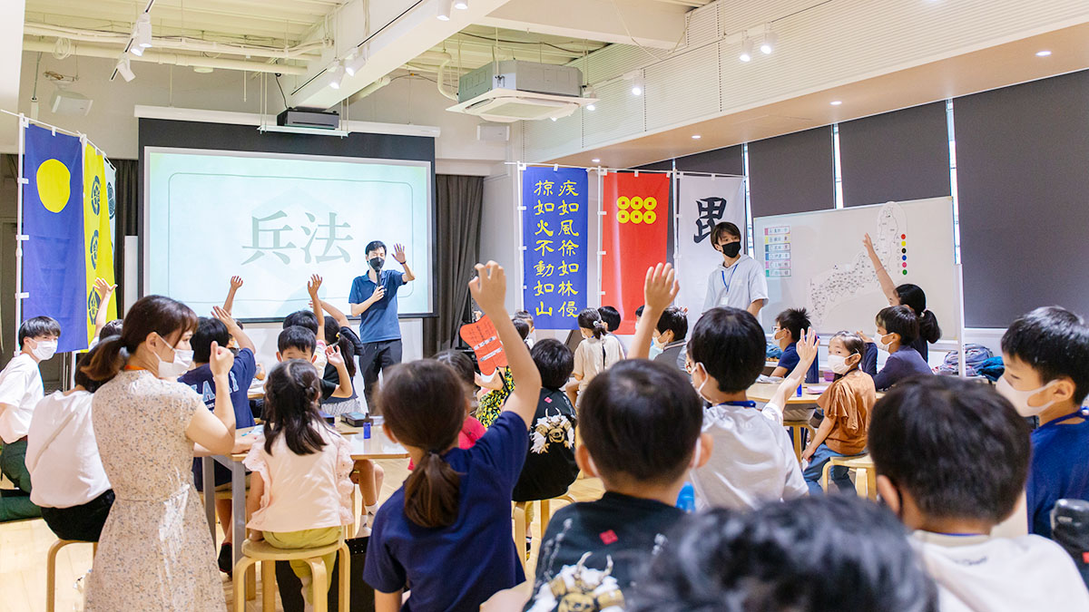 探究スペシャル2024