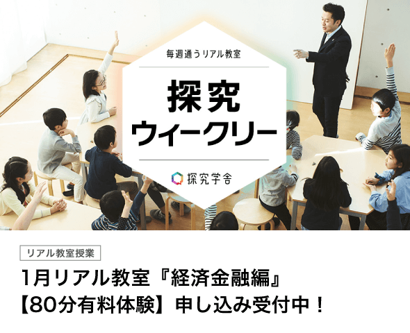 各種スタッフ募集中 詳しくはこちらから
